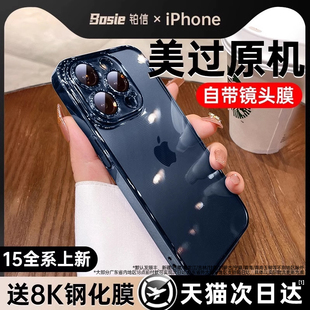 自带镜头膜适用苹果15promax手机壳iphone14透明13情侣12高级感11硅胶，plus超薄全包防摔pm女电镀保护套