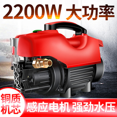 高压220V水泵便携电动洗车器