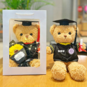毕业小熊公仔博士学士服小熊，玩偶高中送大学生，礼物定制幼儿园娃娃