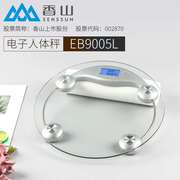 香山eb9005l电子称体重，称健康秤钢化玻璃人体秤家庭，带背光夜视