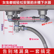 厨房水槽洗菜盆下水管配件洗碗池双槽贴墙排水管道防臭下水器套装