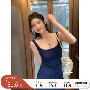 王少女(王少女)的店，蓝色短袖针织连衣裙，2024夏季气质显瘦吊带方领长款裙子
