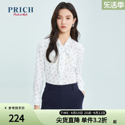 prich商场同款衬衫，春款设计感小众，系带领雪纺长袖女