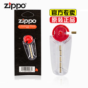 Zippo火石打火机煤油套装棉芯垫配件专用正版火石粒棉花