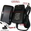 12v2a3a充电线3cCE认证Type-C高清显示器5V3A 9v2a平板电源适配器