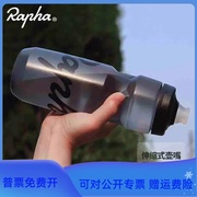 rapha自行车水杯水壶大容量骑行运动水杯防漏挤压式pp5塑料