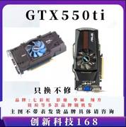 1G显卡GTX550TI GTX460  GTX650 GT650TI 2G拆机台式机显卡
