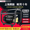 黑猫洗车机高压水小型家用220v大功率调压款便捷式刷车清洗神器