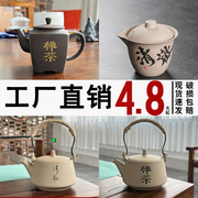 陶瓷茶壶单壶泡茶家用耐高温水壶花茶壶大容量泡茶冲茶器茶具套装