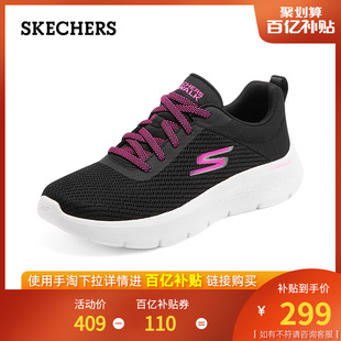 skechers斯凯奇春夏运动鞋软底，缓震跑步轻便舒适休闲妈妈鞋女鞋