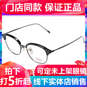 levis李维斯(李维斯)眼镜架女款半框板材金属百搭可配近视眼镜框ls94016c