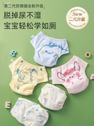 新生婴儿纯棉可洗尿布裤尿布，兜透气宝宝，防漏水如厕训练隔尿裤夏季