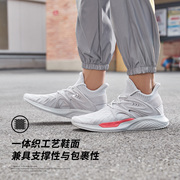 中国李宁运动鞋男款2022秋一体织袜子运动休闲跑步鞋AGLP127