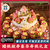 忆胶东花饽饽寿桃馒头包老人(包老人)生日祝寿过寿馍馍中式蛋糕点心礼盒