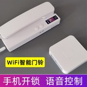 吉铃远程手机wifi智能开锁门铃，楼宇对讲门禁家用室内z机单元电话