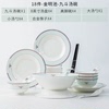 骨瓷礼盒景德镇陶瓷碗碟欧式碗筷组合中式56头餐具瓷器套装