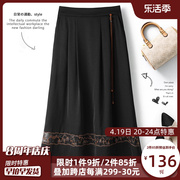 新中式复古刺绣香云纱真丝半身裙，女中长款气质妈妈，夏装桑蚕丝裙子