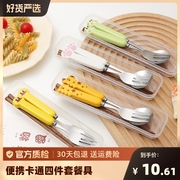 便携餐具木筷子勺子，叉卡通不锈钢餐具叉子，套装儿童收纳盒筷子学生