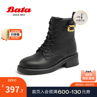 Bata马丁靴女2023冬季商场羊皮英伦风短筒靴08272DD3