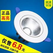 led射灯cob天花灯，5w7w12w18w24w嵌入式筒灯服装店背景墙射灯开孔