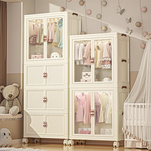儿童宝宝衣物收纳折叠衣柜，奶油风组合收纳箱家用成人小衣橱收纳柜