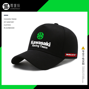 川崎摩托车棒球帽定制男女户外机车骑行遮阳帽MotoGP帽子鸭舌帽