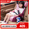 bewell儿童安全座椅增高垫3岁以上-12岁大童宝宝车载汽车用便携式