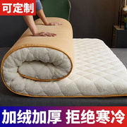 羊羔绒床垫软垫冬季保暖加厚褥子租房专用家用双人榻榻米垫被