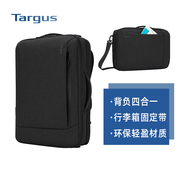 Targus/泰格斯15.6英寸环保材质双肩包可变单肩笔记本包 TBB587