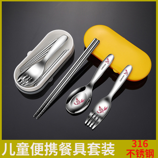 316L便携餐具套装创意卡通勺叉筷子三件套学生户外便携式野餐勺筷