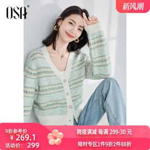 OSA欧莎马海毛提花条纹针织开衫女春温柔慵懒风短款毛衣外套