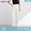 mofan摩凡春秋时尚，气质白色高腰，牛仔长裤韩版直筒裤显瘦