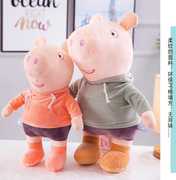 2021高档正版卫衣小猪粉色绿色，衣服公仔毛绒玩具小猪抱枕送女