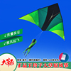 2022潍坊王侉子风筝伞布碳杆大草原微风大型成人高档三角风筝