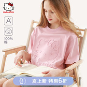 凯蒂猫女童短袖t恤2024夏款童装，洋气儿童上衣，kt纯棉中大童打底衫