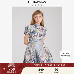 LULUALWAYS商场同款印花宫廷风珍珠收腰镂空立领连衣裙