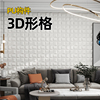 3d立体网红空心砖pu构件pu肌理，板砖轻质双面，装饰隔断背景墙面包板