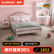 公主可爱床女孩卧室1.5米1.2米床单人储物儿童衣柜书桌家具CX