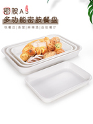 密胺仿瓷白色托盘周黑鸭卤味展示柜盘子商用凉菜深盘子食品级餐具