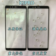 适用联想k5pro盖板，手机手写外屏幕，k5pro触摸屏l38041触屏玻璃