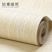 中式素色亚麻布纹条纹无纺布壁纸非自粘日式卧室客厅墙纸米黄灰色