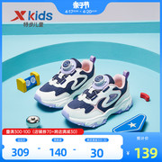 特步儿童2024春秋小童鞋，轻便软底男童老爹鞋，耐磨休闲运动鞋子