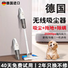 德国吸尘器无线家用大吸力手持床上用小型猫狗毛吸拖一体自动清洗