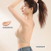 粉底液隐形无痕大露背美背内衣女士透明肩带薄款夏季挂脖吊带文胸