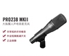 superlux舒伯乐(舒伯乐)pro238mkii大振膜人声，电容麦专业录音k歌话筒
