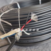 进口电缆拖链 日本2芯0.5平方双绞双屏蔽信号线 镀锡细丝耐折超软