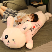 兔子毛绒玩具抱枕女生睡觉夹腿床上大号长条可拆洗玩偶公仔抱抱枕