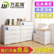 万源鸿木顶抽屉式收纳儿童塑料玩具，整理宝宝衣储物柜，箱收纳夹缝柜