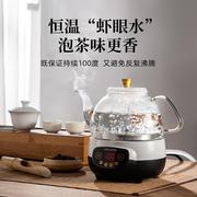 other/其他 其他/other玻璃电热水壶功夫茶烧水壶泡茶专用底部上