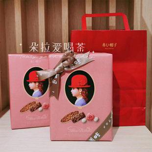 日本进口千朋红帽子曲奇饼干礼盒，节日送礼喜糖喜饼12枚雅致粉